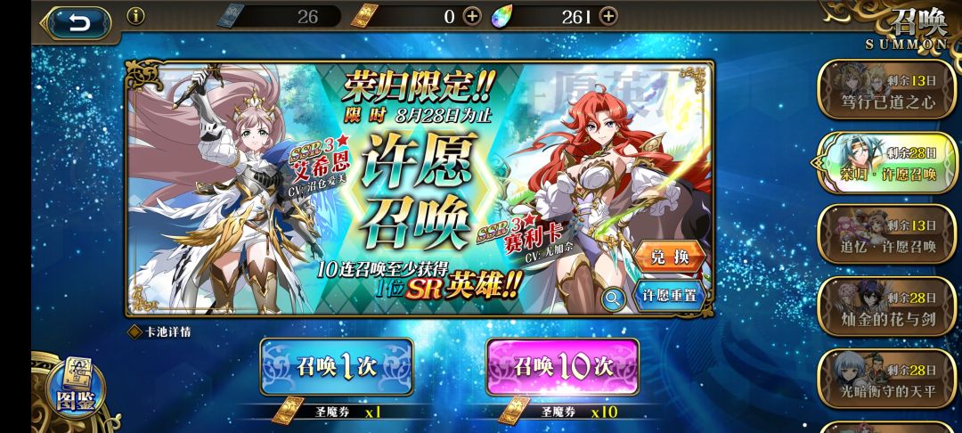 回归玩家，这个号可以么？ 2