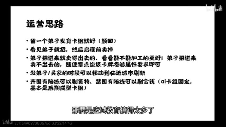 孔子传不喷的都是神人了截图