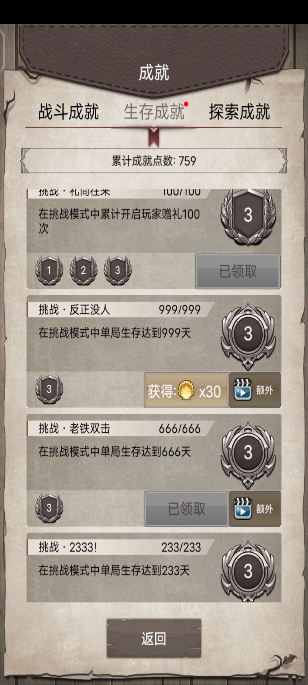 养到现在真不容易 1