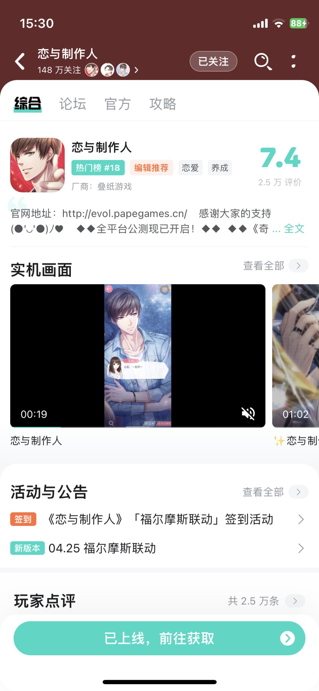 动态图片 1