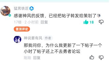 我不攻击你，不是因为我懒得喷，是我玩忍者力竭了(补档)