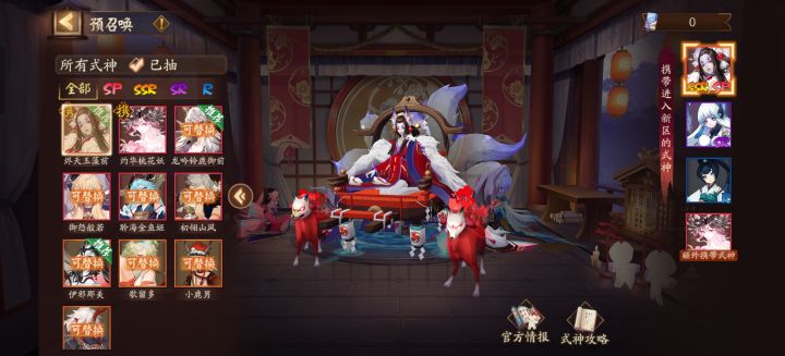 选哪个好啊?截图