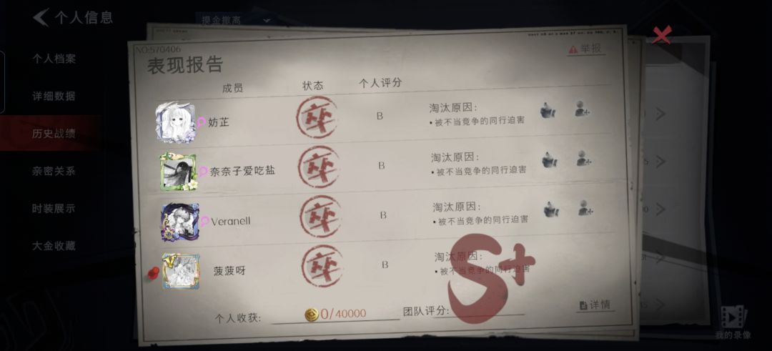 超自然 1