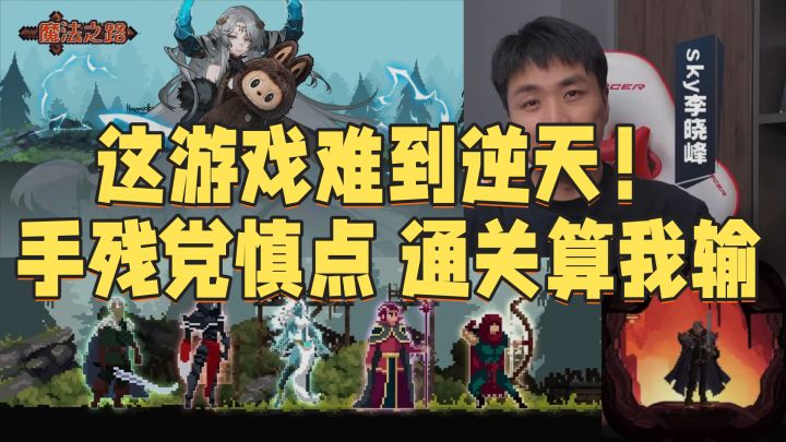 📜 200+离谱词条💥死到崩溃🤯通关算你狠 🤡截图