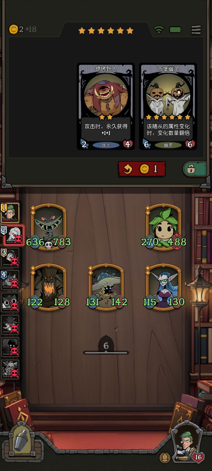 自然系成长流挺强的截图