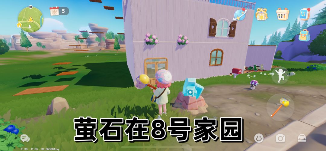 10.5号攻略 3