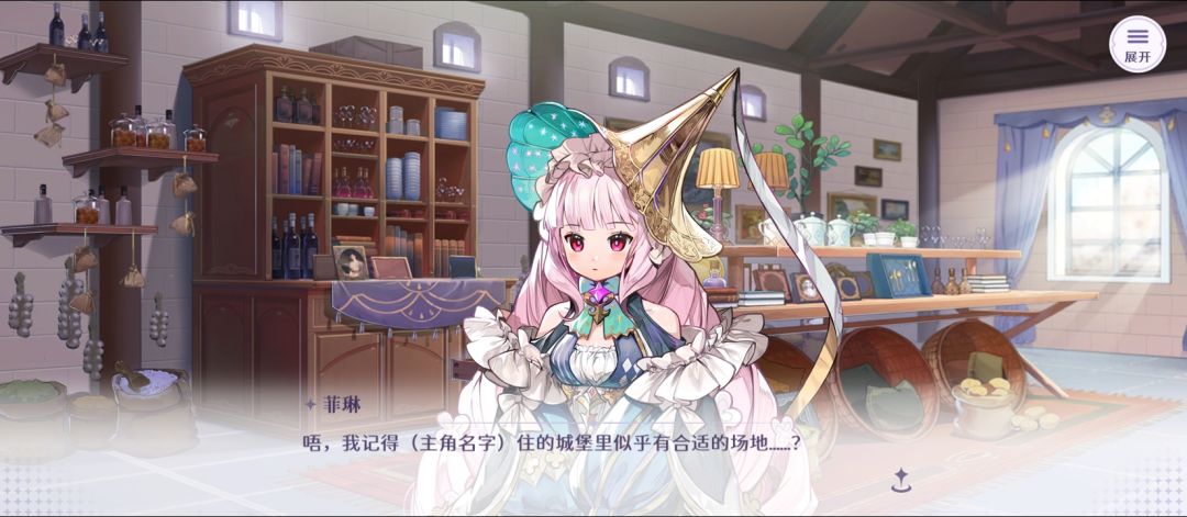 瞬间蒙圈 1