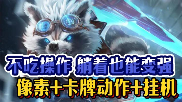 想必没有哪个男孩能拒绝这满满金属质感的BOSS配音!截图
