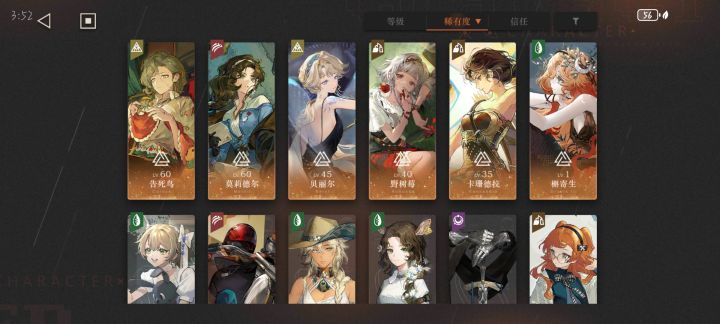 能不能帮忙配个队啊?抽不动了。(╥_╥)截图