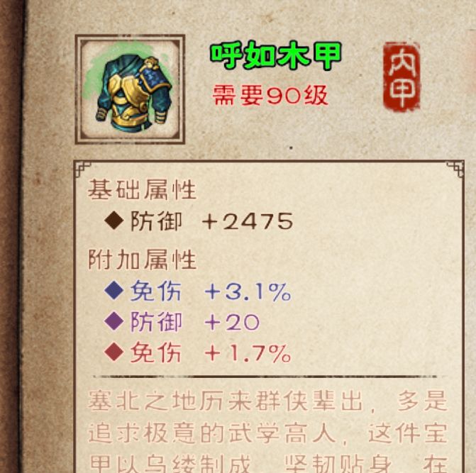首过厂狱5.30 纪念一下 3