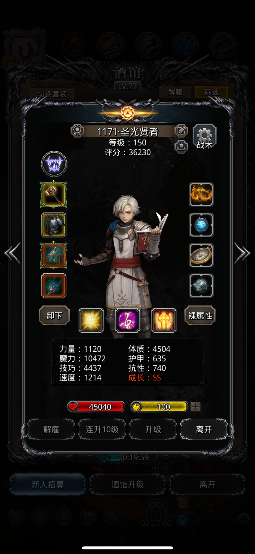 图52腐生树心 5