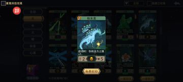 木系 娱乐玩法 跳费流