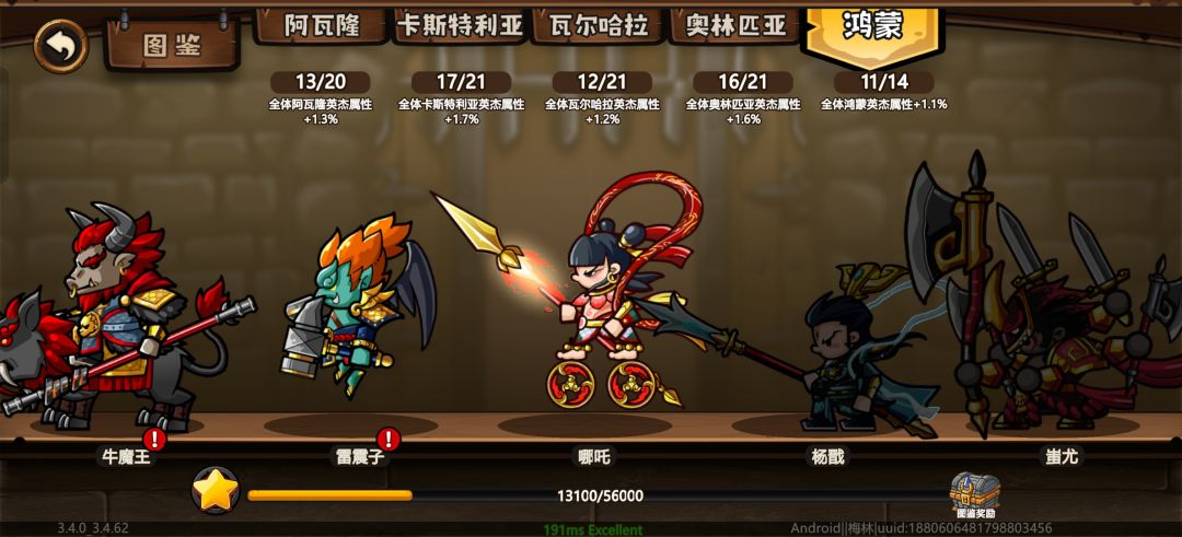 概率是假的? 2