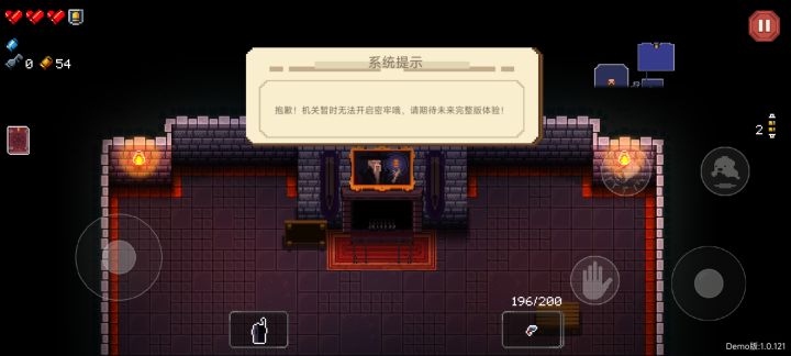 等待更新截图