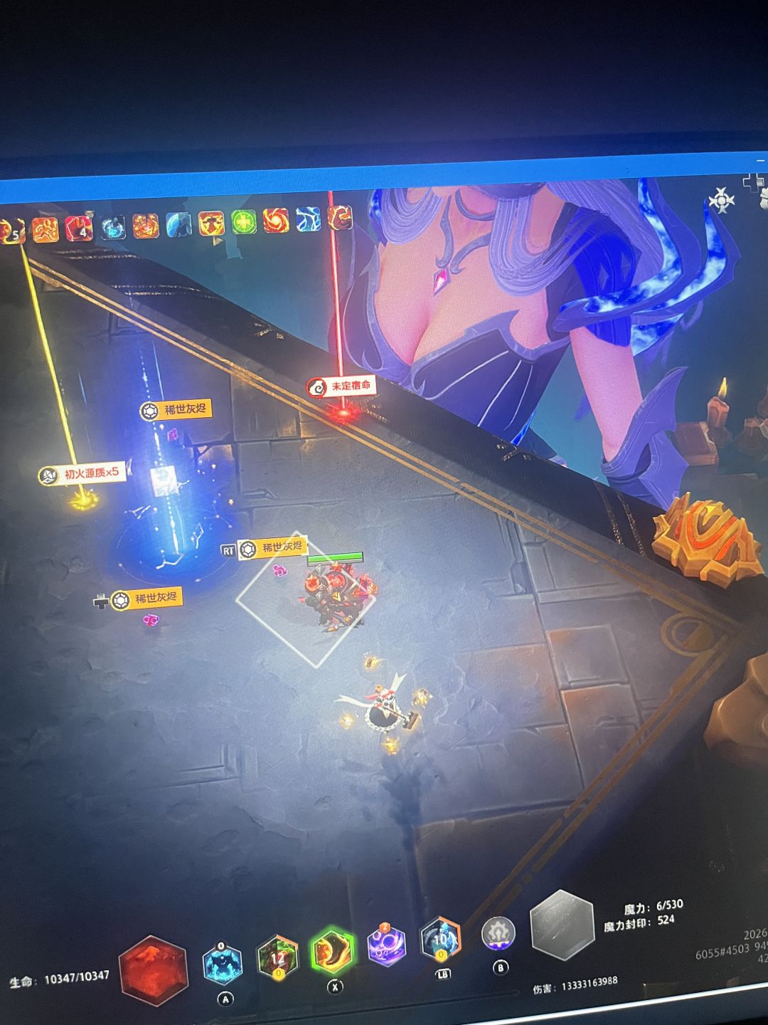 玩偶多多保底塔罗惊喜 4