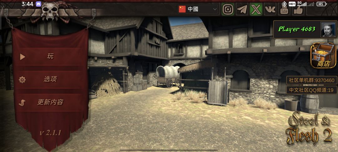 动态图片 1