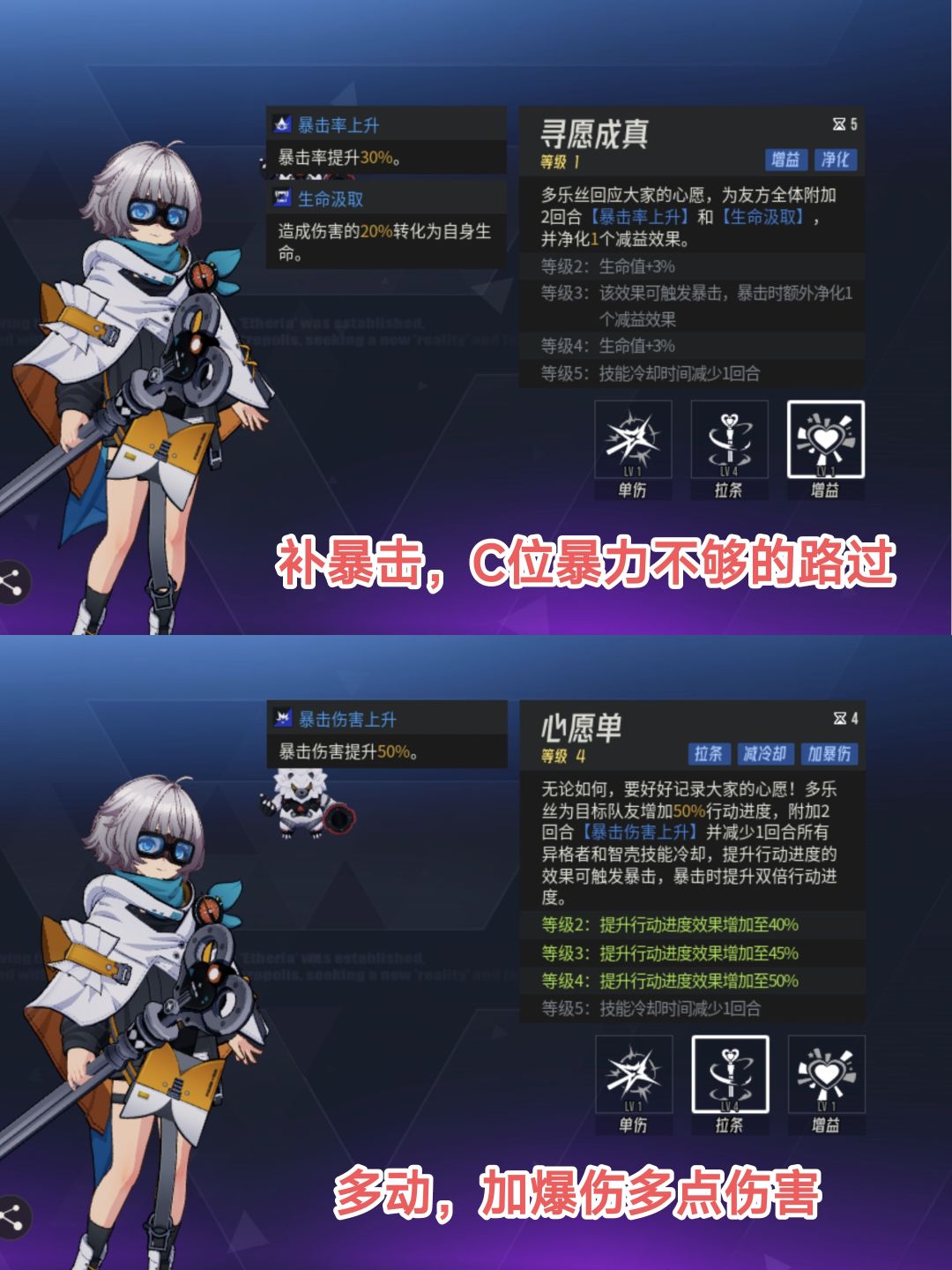 无莉莉无逆翎,拉姆三动速通奥罗拉 2