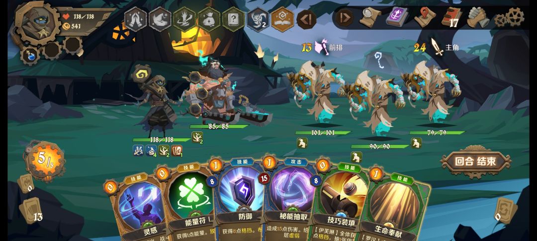 这都多久的游戏了,还有这么严重的BUG? 1