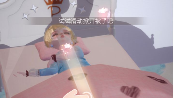 女鹅睡姿截图