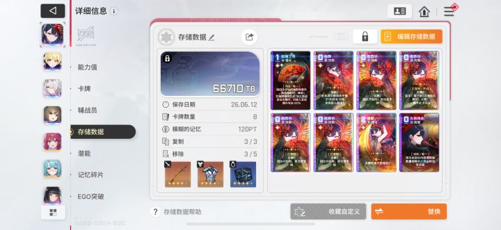 这样算小毕业了吗截图