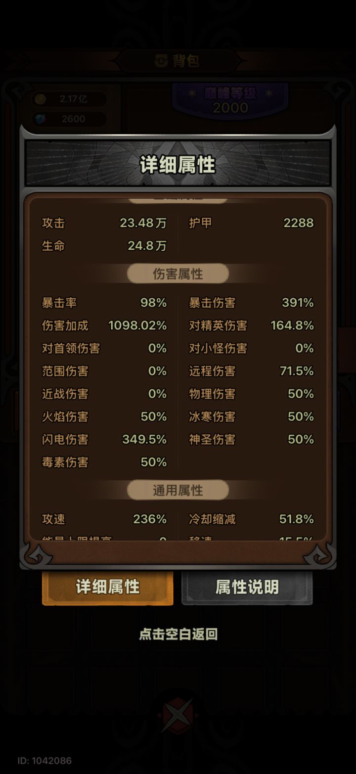 如图截图