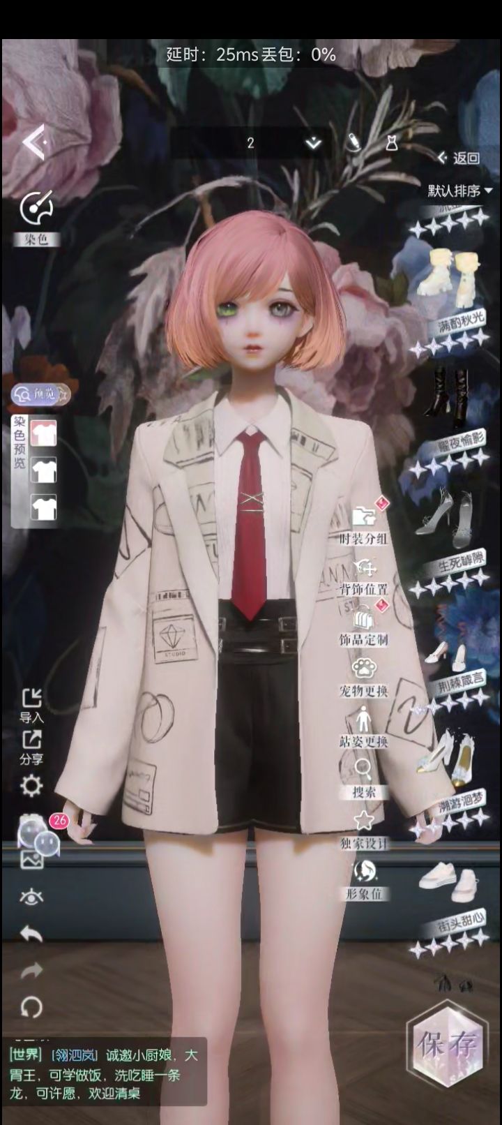 怎么有股社畜味() 1