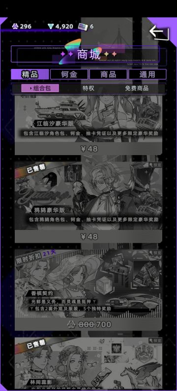 找朋友，借你一起玩