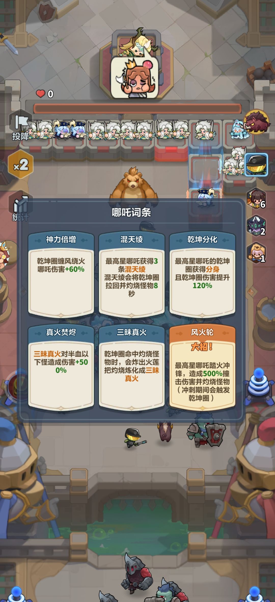 哪吒还能玩吗 1