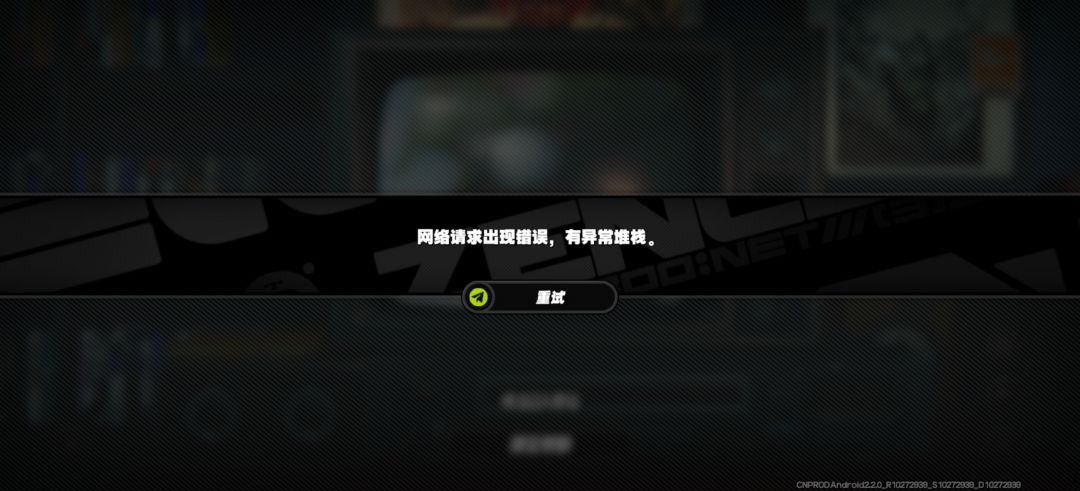 怎么进不去 1