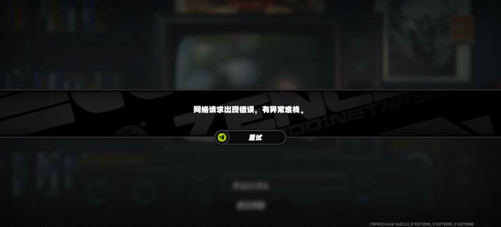 怎么进不去截图