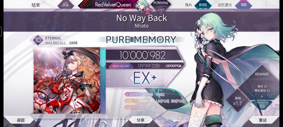 新主线故事曲包制霸!!! 6