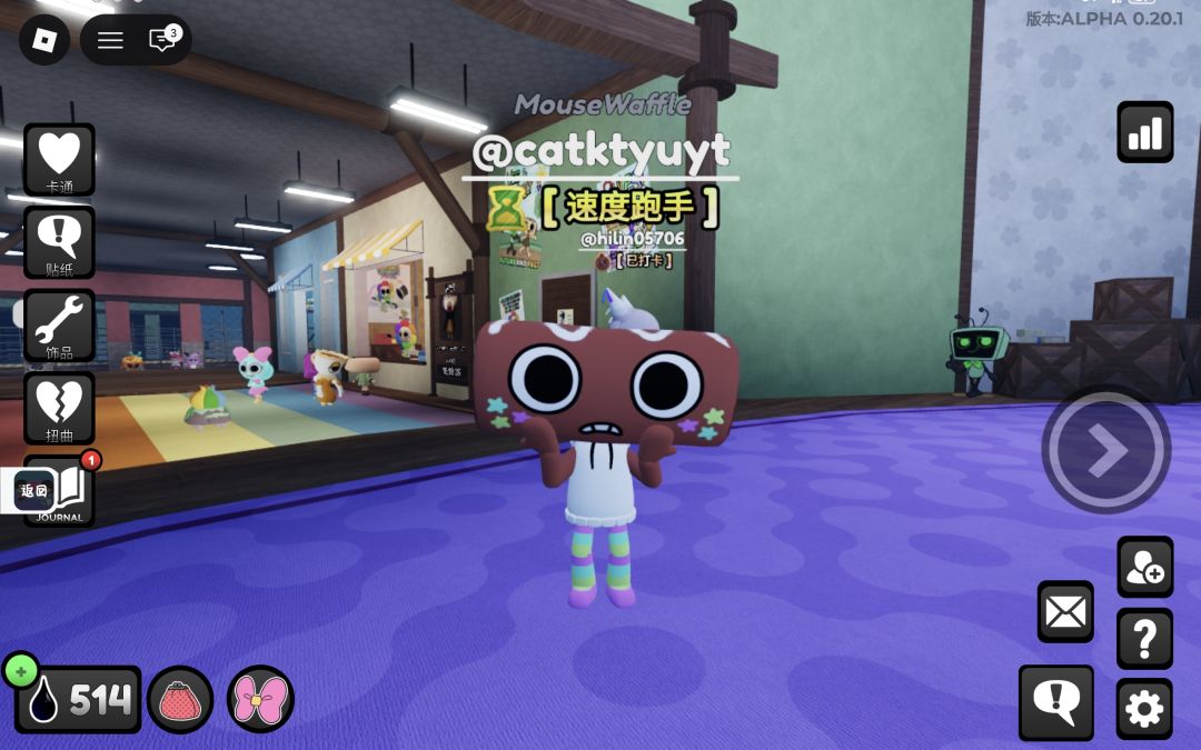 这是一个roblox下载教程~ 2