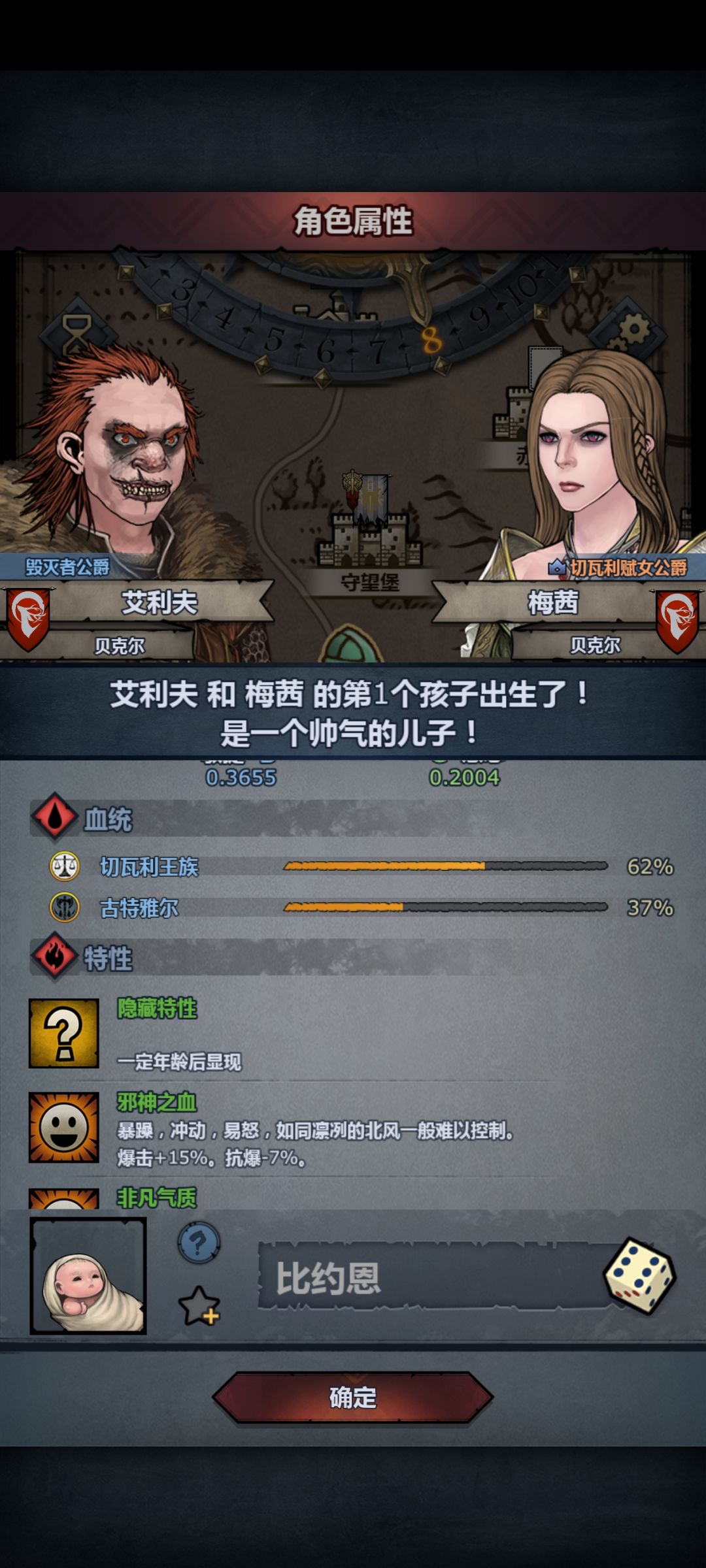 为什么血超过百分之五十,无法注入啊 3