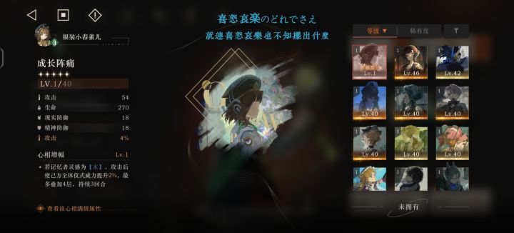 问问这个心相在哪拿截图
