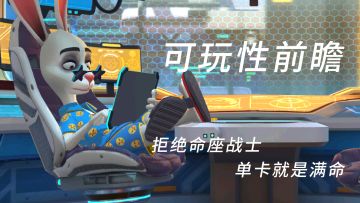 【可玩性前瞻】（三）拒绝命座战士，单卡就是满命