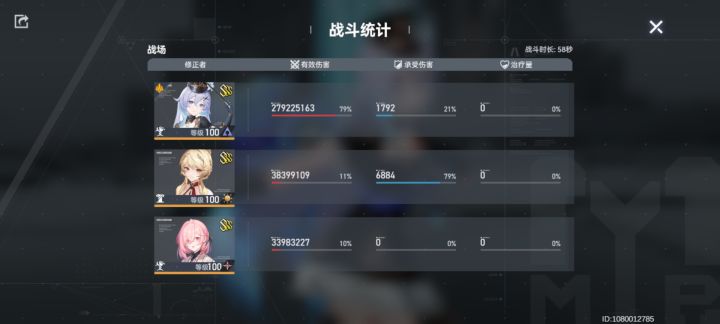 双海拉截图