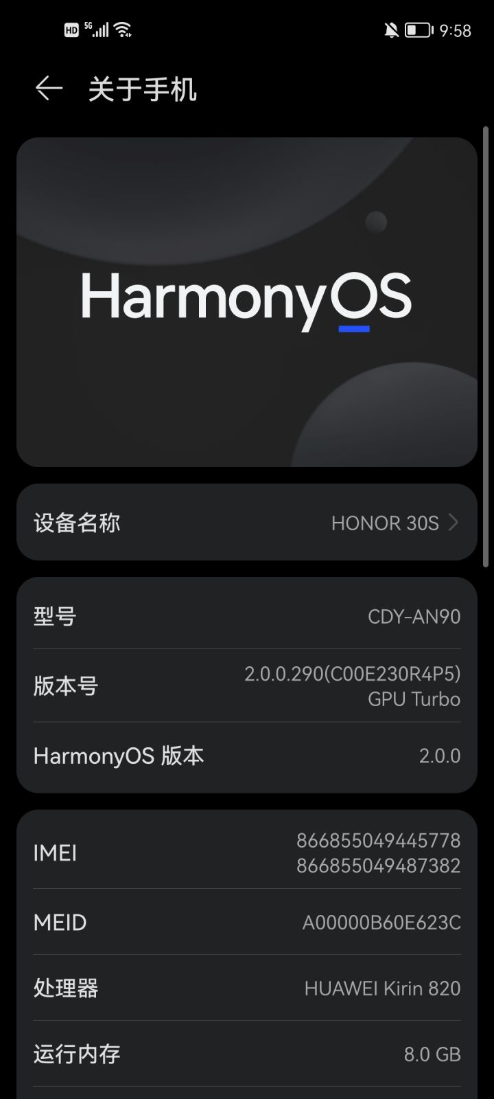 想问一下,这个配置可以玩吗截图