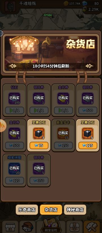 细节小攻略，虽小但重要