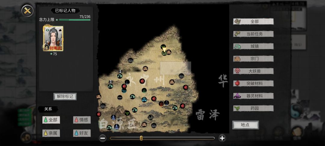 仙祠呢? 1