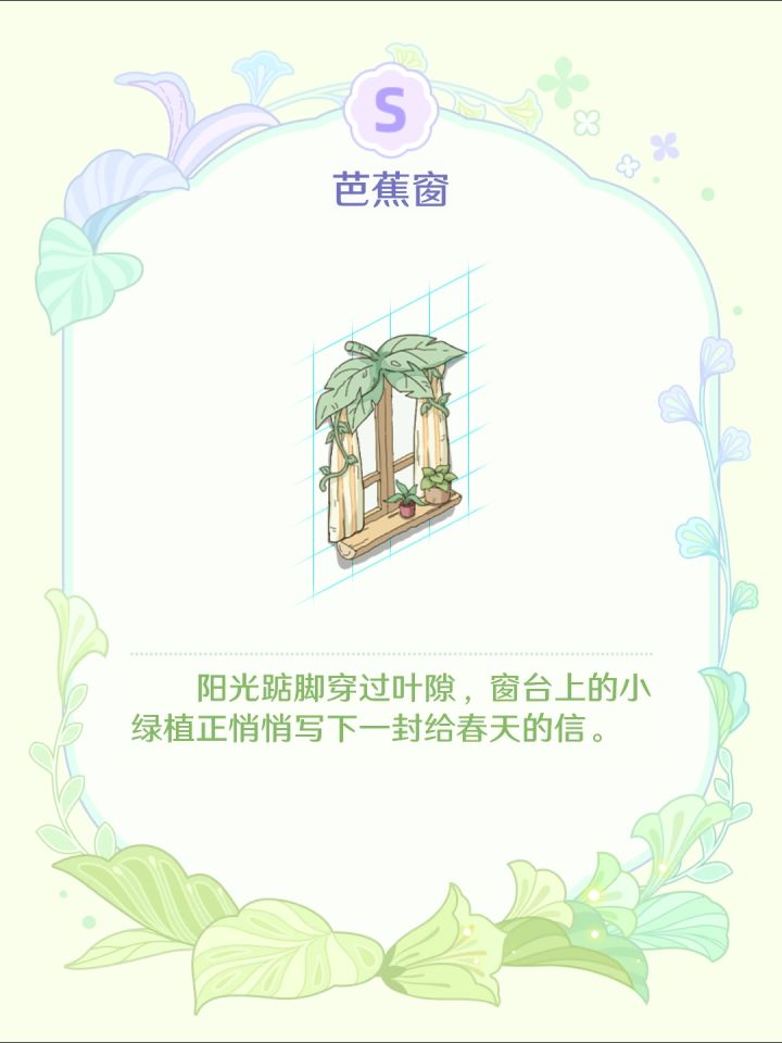 首测顺利结束截图
