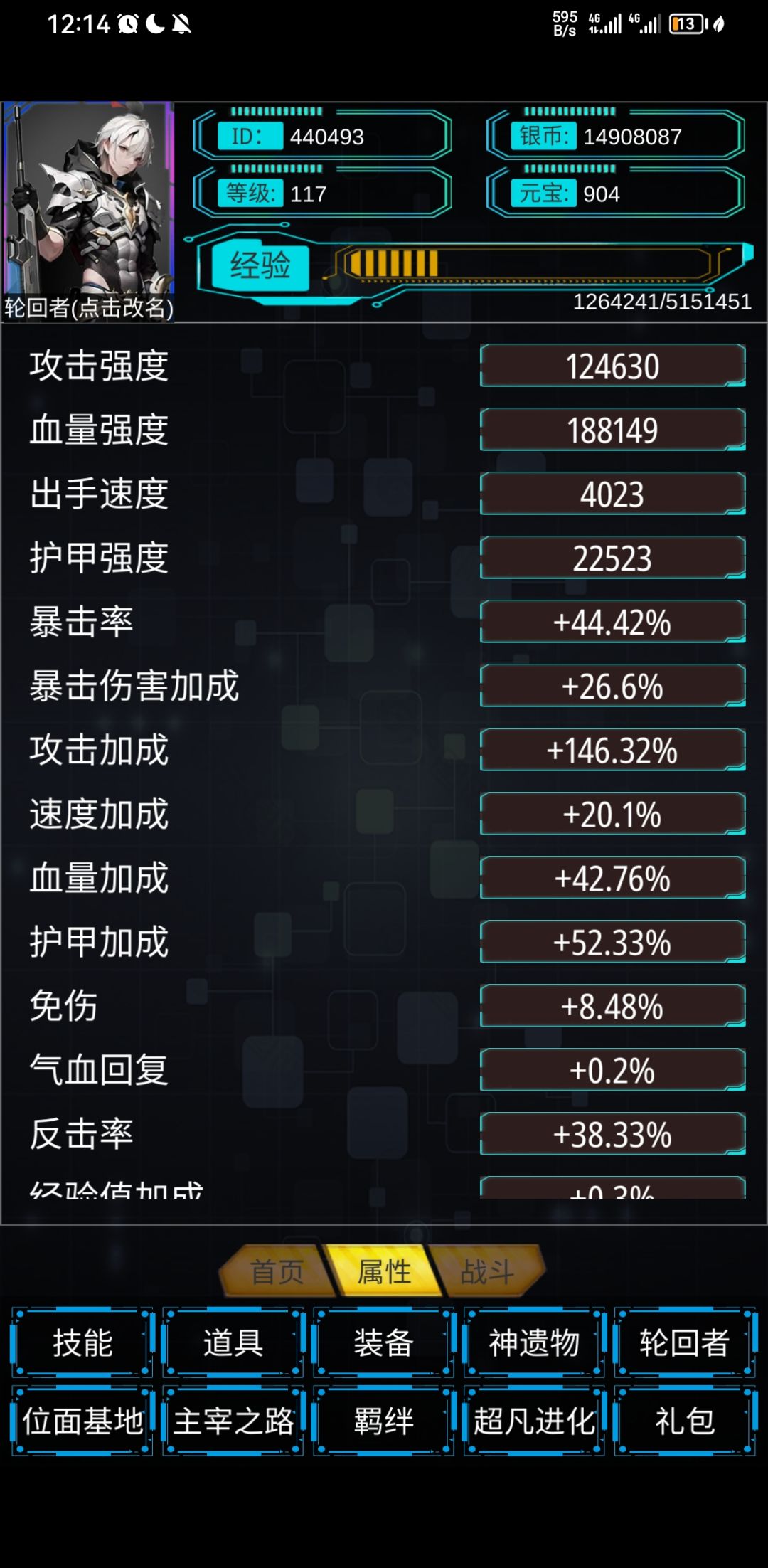 刚升级了龟仙，以为20级就是满级结果还能升级的吗？ 2