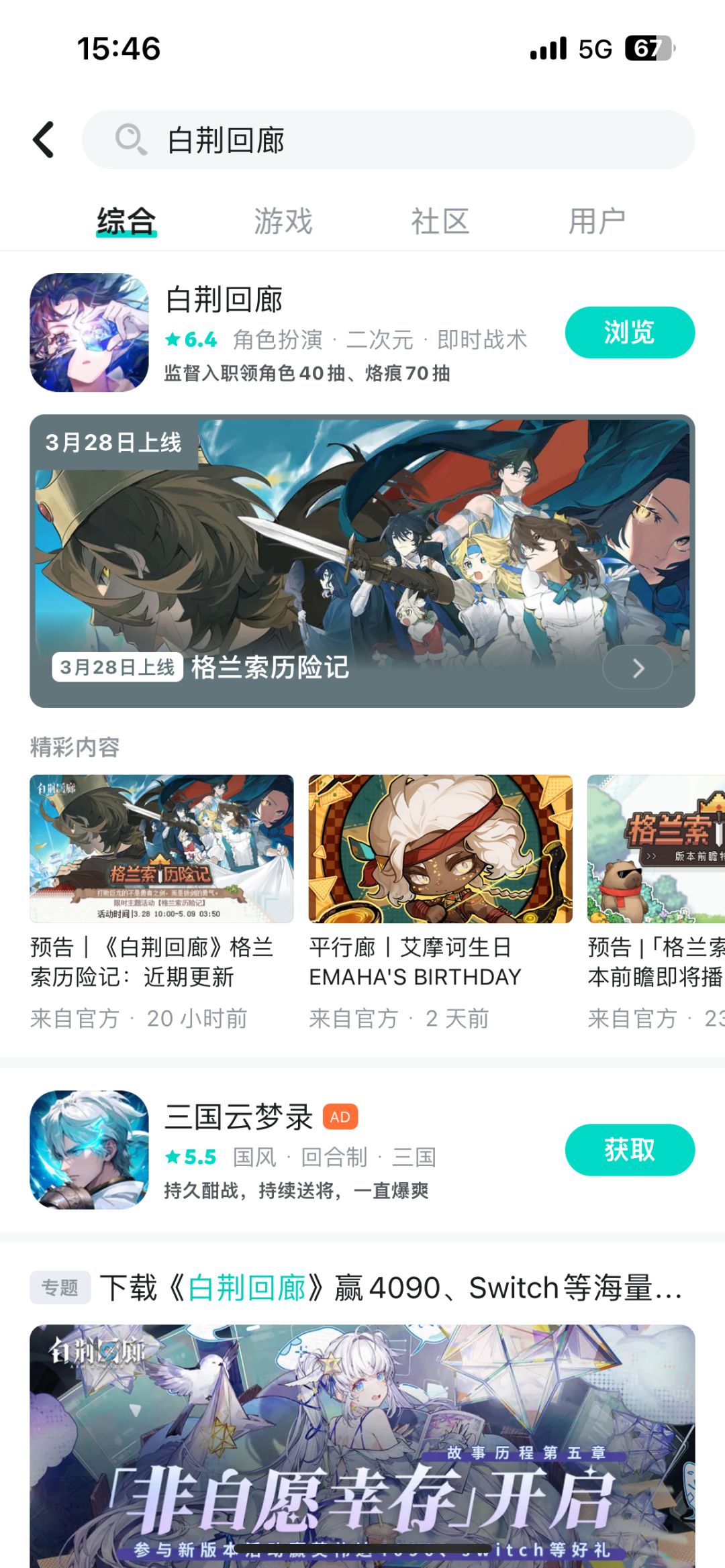 动态图片 1