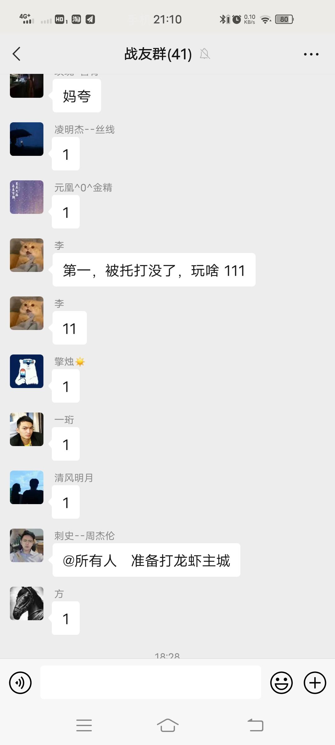 玩之前请先看差评,我觉得很真实 2