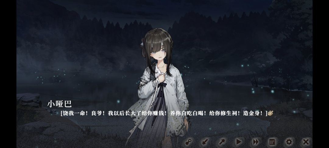 豪丸 1
