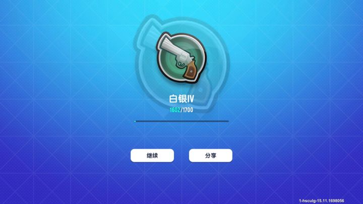 香肠派对截图
