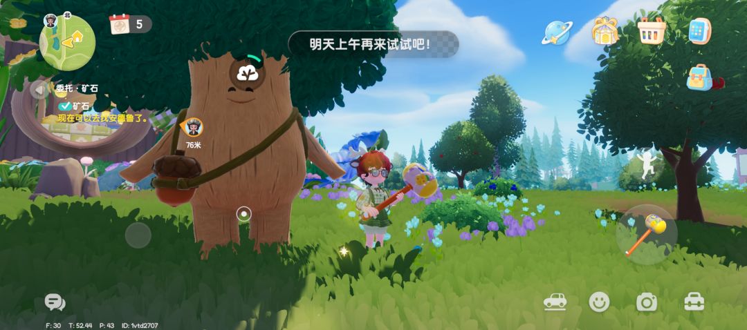 12.8萤石溜溜木兑换码 2