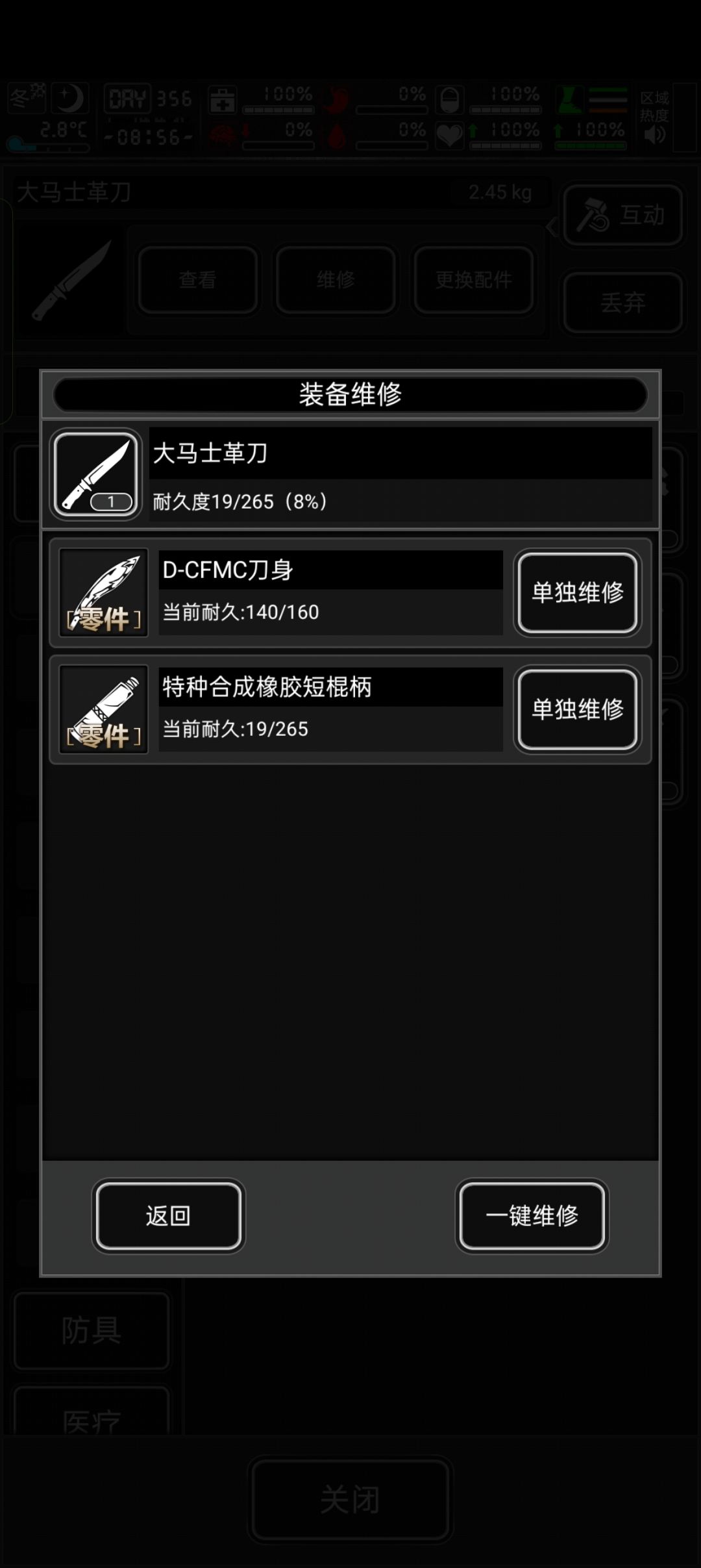 动态图片 4