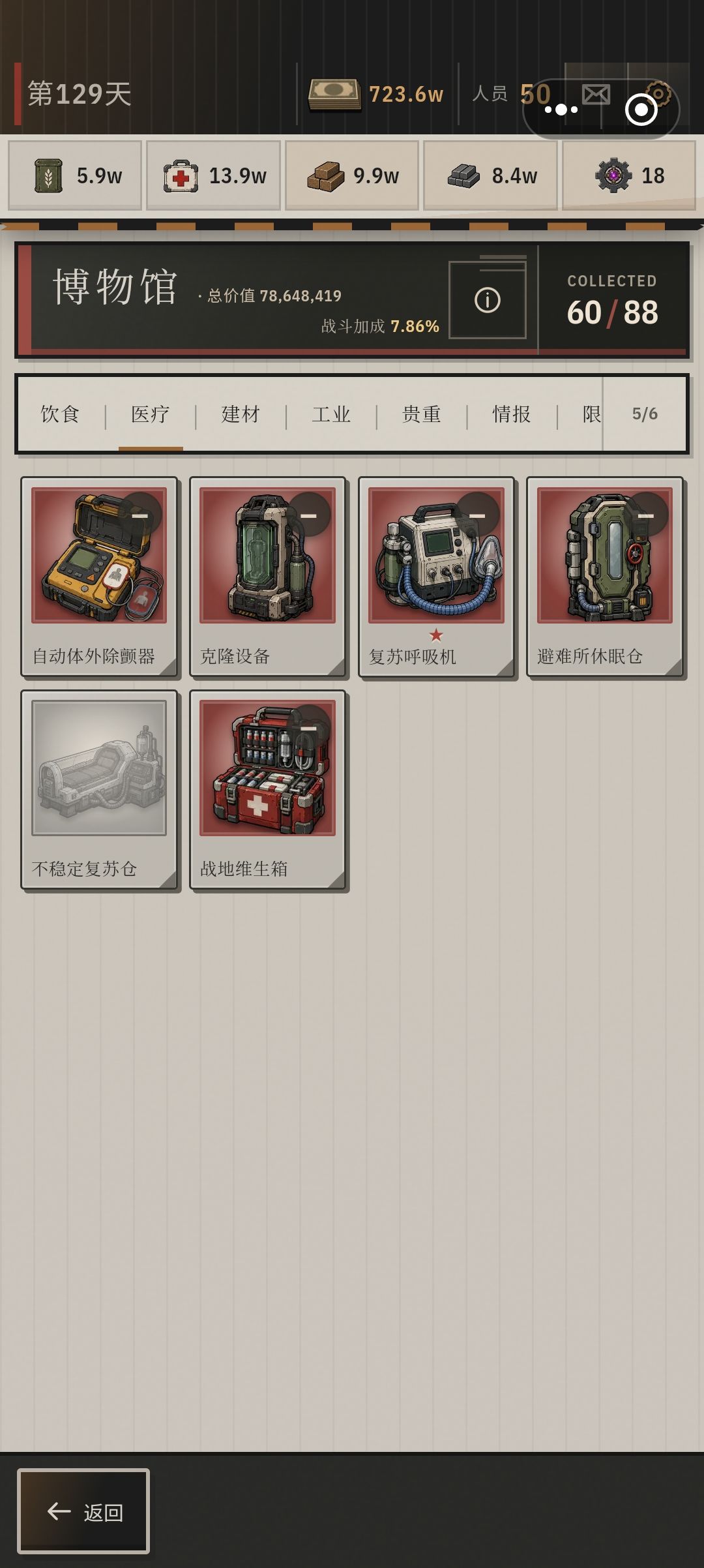 肝了七天还是不给我出碳纤维😭 2