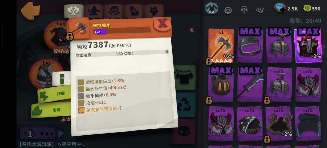 好不容易洗的又出个白色精华… 1