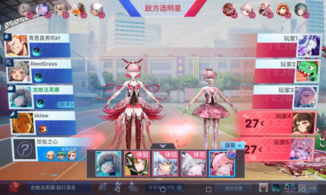 三体人龟龟⊙ω⊙ 4